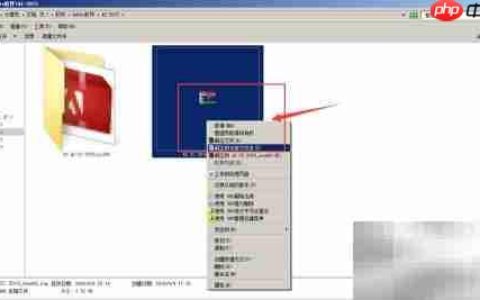 Adobe Illustrator安装教程
