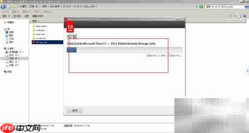 Adobe Illustrator安装教程