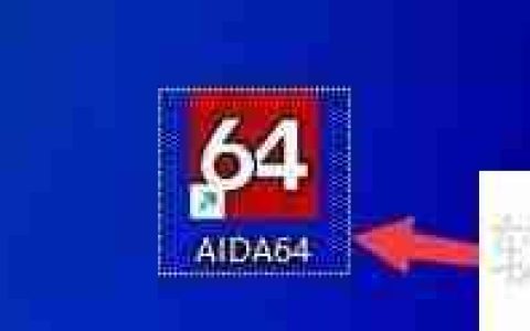 AIDA64隐藏全部基准测试方法