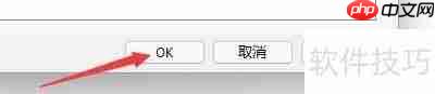 AIDA64隐藏全部基准测试方法
