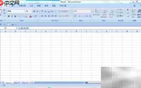 Excel 2007使用指南