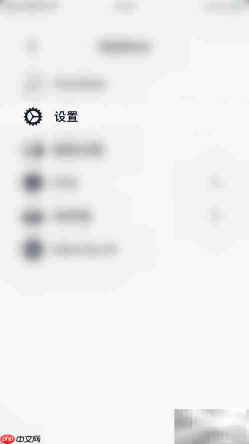Vantage启用Daily Countdown指南