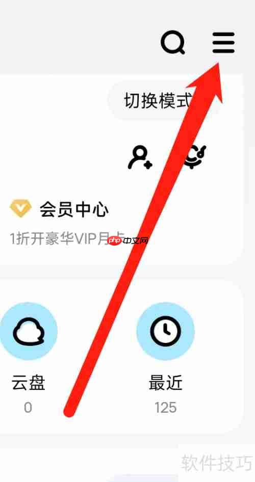 酷狗音乐上线动态壁纸功能