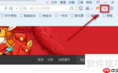 搜狗购物助手添加与去除方法