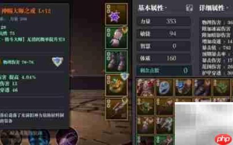 魔渊之刃团1打法攻略