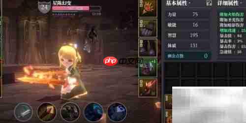 魔渊之刃团1打法攻略