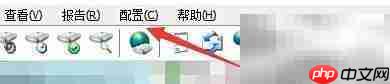 Hard Disk Sentinel温度单位设置方法