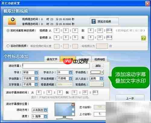 FLV转GIF:轻松转换教程
