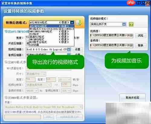 FLV转GIF:轻松转换教程