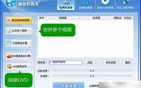 FLV转GIF：轻松转换教程