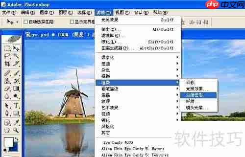 PS云彩滤镜使用技巧