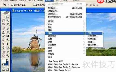 PS云彩滤镜使用技巧