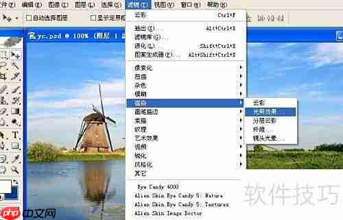 PS云彩滤镜使用技巧