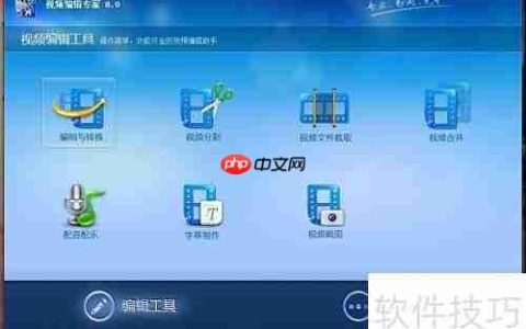 视频合并操作指南