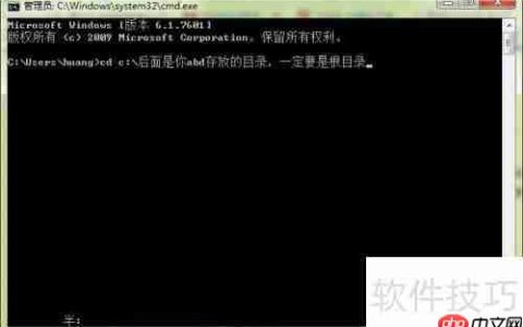 ADB调试入门指南
