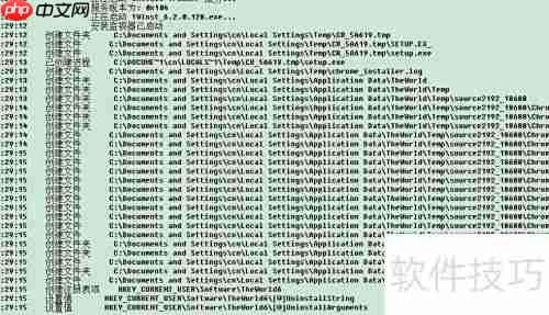 Uninstall Tool使用技巧