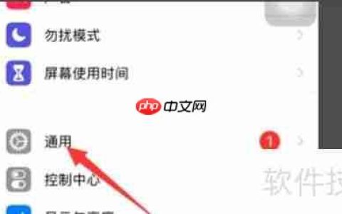 iPad搜不到漫步者耳机？