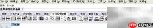 Rhino 5.0条桌制作入门