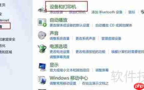 Win7组策略禁用USB端口