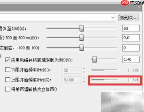 Sound Forge声学镜像特效