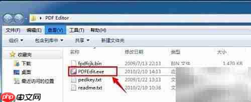Foxit导入中文字体指南