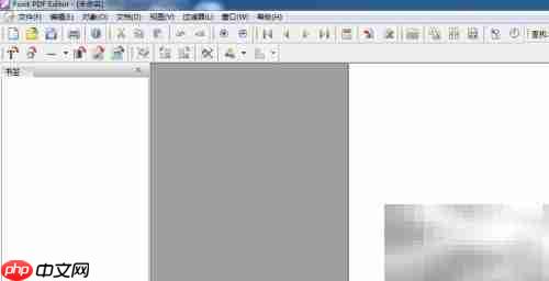Foxit导入中文字体指南