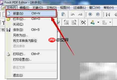 Foxit导入中文字体指南
