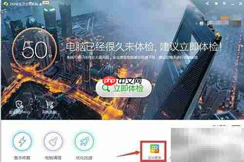 Foxit导入中文字体指南