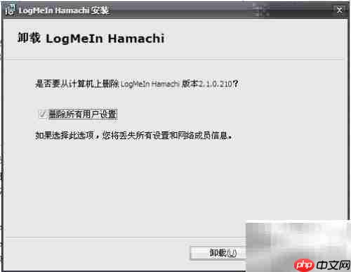蛤蟆吃创建网络出错
