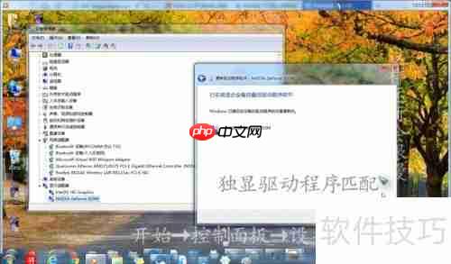 PhysX配置优选指南