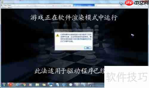 PhysX配置优选指南