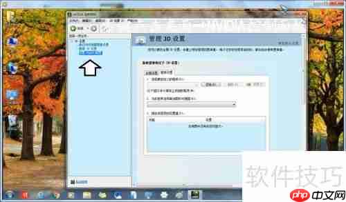 PhysX配置优选指南