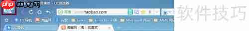 UC浏览器电脑版上线