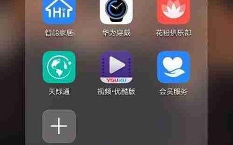 华为nova3e开启GPU Turbo方法