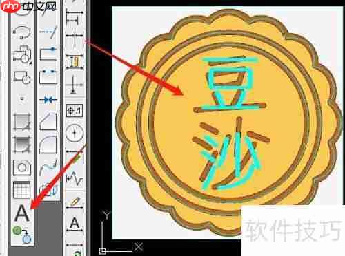 CAD绘制月饼图形技巧