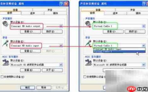 笔记本电脑内录混录问题解决