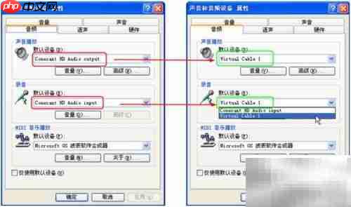 笔记本电脑内录混录问题解决