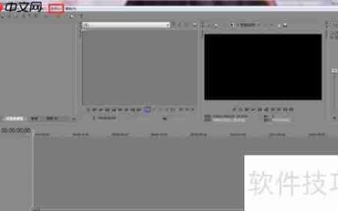 Vegas Pro 13崩溃解决技巧