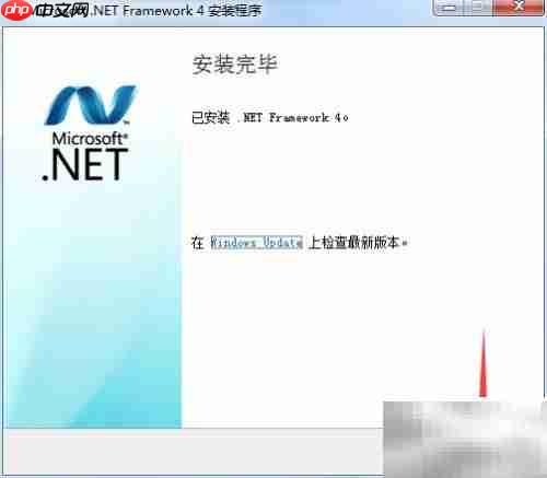 NET Framework 4.0运行环境