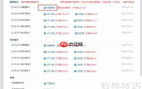 UEditor自定义工具栏图标