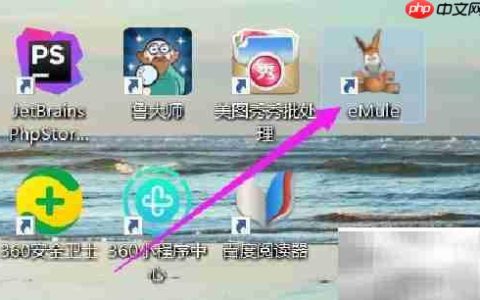 eMule如何只收好友消息