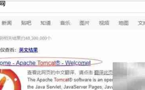 Tomcat下载方法指南