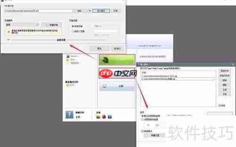 电子书制作入门教程