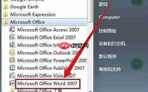 Word语言设置方法