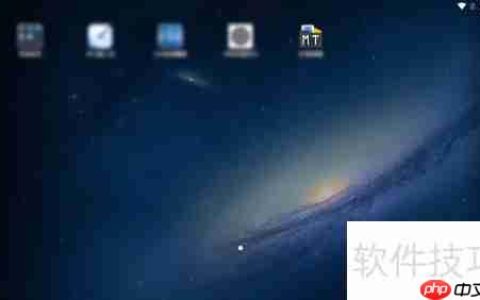 MT文件管理器移动文件教程