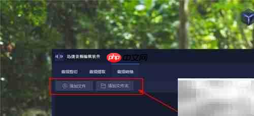 FLAC转MP3简单方法