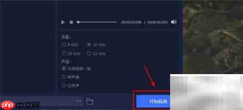 FLAC转MP3简单方法