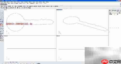 Rhino 5.0钥匙建模入门
