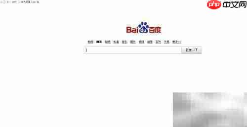 IE10下载安装指南