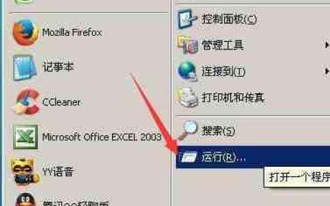 如何降低Flash版本